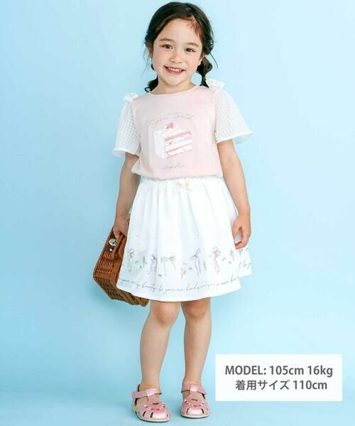 SLAP SLIP / スラップ スリップ ショート・ハーフ・半端丈パンツ | リボンアイス裾プリントスカパン(90~130cm) | 詳細1