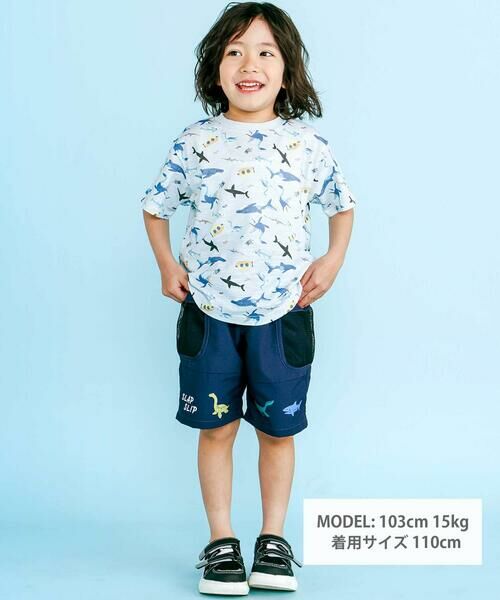 SLAP SLIP / スラップ スリップ ショート・ハーフ・半端丈パンツ | 【水陸両用/水にぬれると柄が浮き出る！？】恐竜総柄メッシュポケットハーフパンツ(80~130cm) | 詳細1