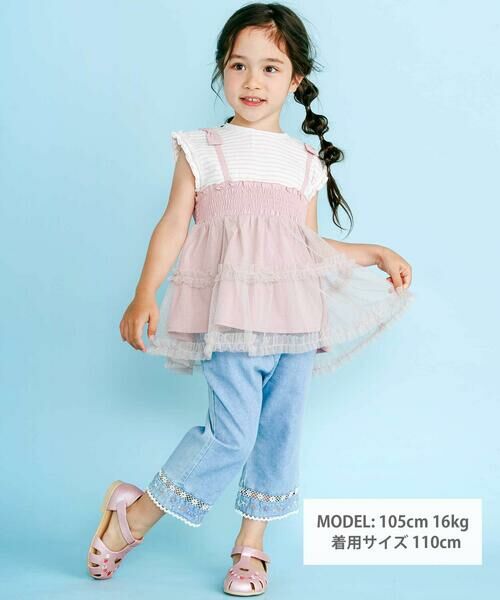 SLAP SLIP / スラップ スリップ Tシャツ | 肩リボンチュールキャミソールドッキングTシャツ(80~130cm) | 詳細5