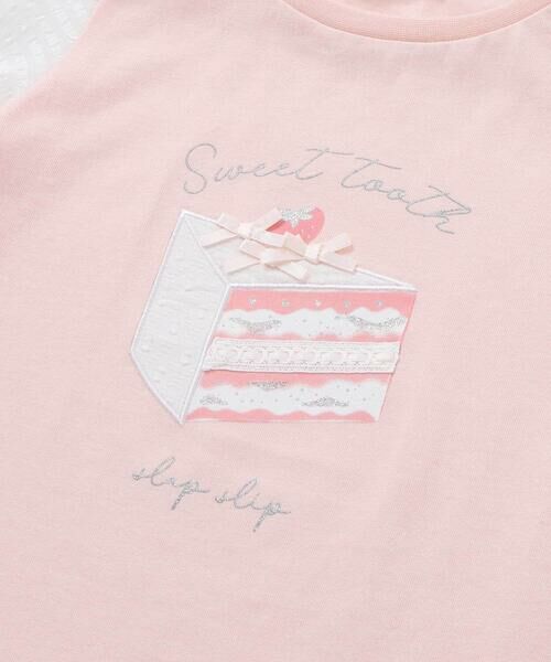 SLAP SLIP / スラップ スリップ Tシャツ | 【吸汗速乾】アイスクリームケーキモチーフリボンシアースリーブTシャツ(80~130cm) | 詳細15