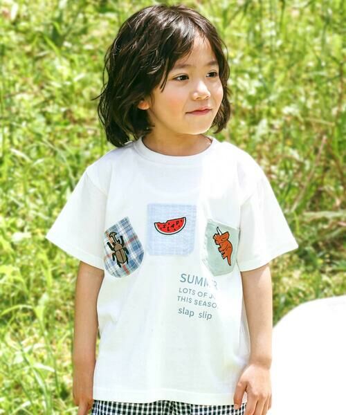 SLAP SLIP/スラップ スリップ 【吸汗速乾】チェックダンガリー色々ワッペン付きポケット半袖Tシャツ(80~130cm) ホワイト 110cm SLAP SLIP/スラップ スリップ 【吸汗速乾】チェックダンガリー色々ワッペン付きポケット半袖Tシャツ(80~130cm) ホワイト 110cm