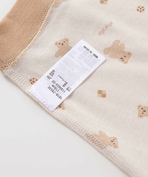 SLAP SLIP / スラップ スリップ その他インナー・ルームウェア | 【スララク/吸汗速乾】綿100%汗とムレにサラば！わくわくサラッとボクサーパンツ2枚セット(100~130cm) | 詳細10