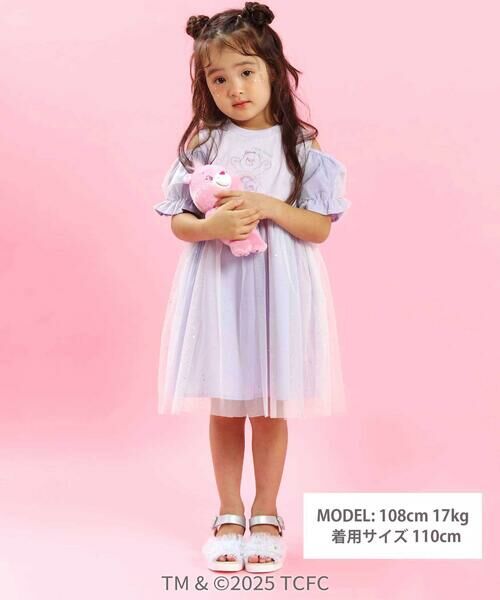 SLAP SLIP / スラップ スリップ ミニ丈・ひざ丈ワンピース | 【ケアベア×SLAP SLIP】キラキラプリント肩あきチュールワンピース(100~130cm) | 詳細13