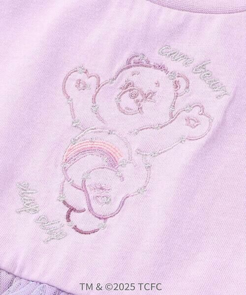 SLAP SLIP / スラップ スリップ ミニ丈・ひざ丈ワンピース | 【ケアベア×SLAP SLIP】キラキラプリント肩あきチュールワンピース(100~130cm) | 詳細18