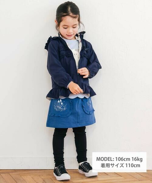 SLAP SLIP / スラップ スリップ テーラードジャケット | 無地総柄リバーシブルタフタジャケット(80~130cm) | 詳細1