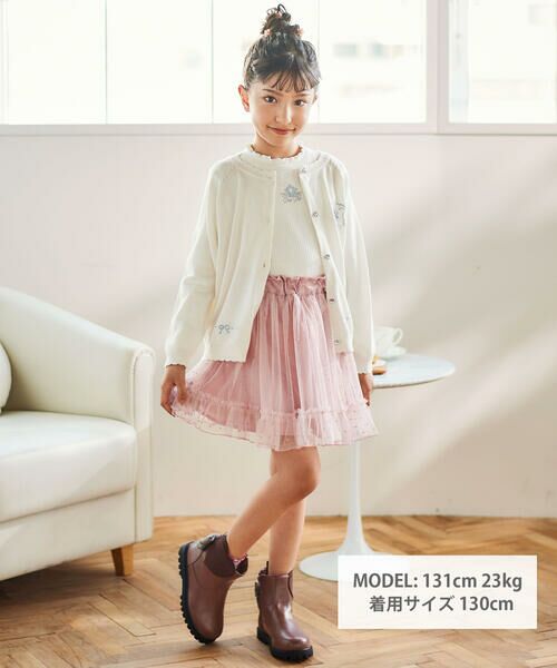 SLAP SLIP / スラップ スリップ カーディガン・ボレロ | ジュエル風ボタン縁スカラップニットカーディガン(90~130cm) | 詳細1