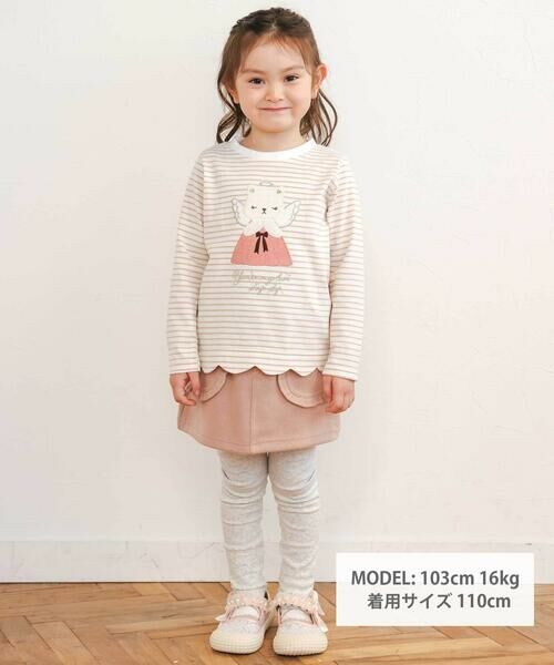 SLAP SLIP / スラップ スリップ ミニ・ひざ丈スカート | キラキラ刺しゅうフリルポケットスカッツ(80~120cm) | 詳細8