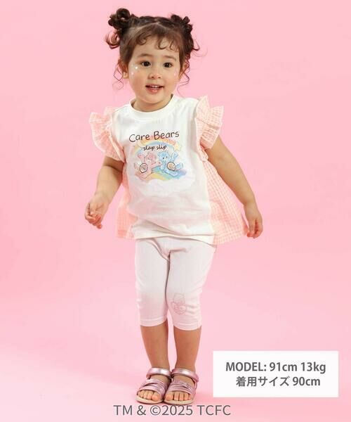 SLAP SLIP / スラップ スリップ レギンス・スパッツ | 【ケアベア×SLAP SLIP】裾モチーフおしりフリル5分丈レギンス(80~130cm) | 詳細1