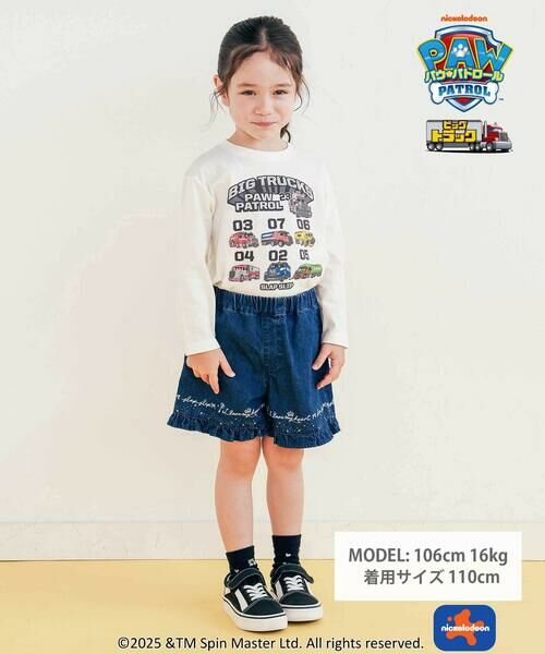 SLAP SLIP / スラップ スリップ ミニ・ひざ丈スカート | 裾プリントデニムニットキュロット(90~130cm) | 詳細1