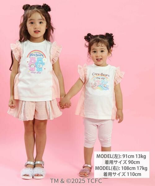 SLAP SLIP / スラップ スリップ Tシャツ | 【ケアベア×SLAP SLIP】イラストプリントサイド切り替え袖フリルTシャツ(80~130cm) | 詳細1