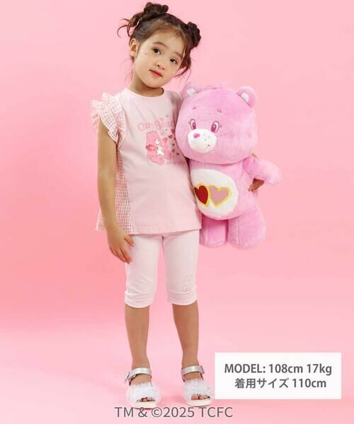 SLAP SLIP / スラップ スリップ Tシャツ | 【ケアベア×SLAP SLIP】イラストプリントサイド切り替え袖フリルTシャツ(80~130cm) | 詳細11