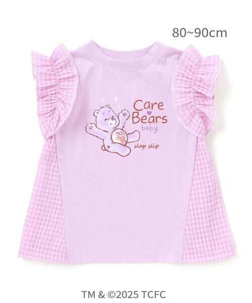 SLAP SLIP / スラップ スリップ Tシャツ | 【ケアベア×SLAP SLIP】イラストプリントサイド切り替え袖フリルTシャツ(80~130cm) | 詳細19