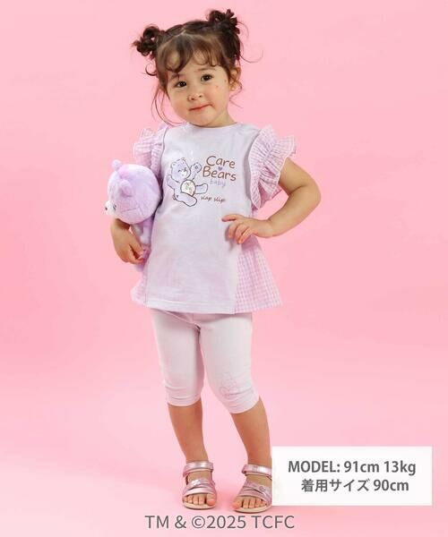 SLAP SLIP / スラップ スリップ Tシャツ | 【ケアベア×SLAP SLIP】イラストプリントサイド切り替え袖フリルTシャツ(80~130cm) | 詳細26
