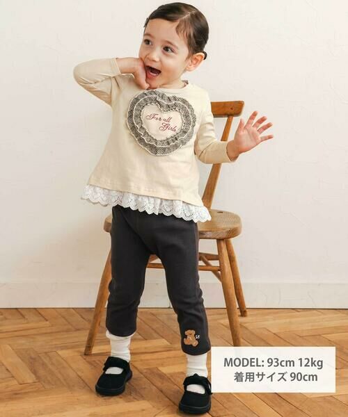 SLAP SLIP / スラップ スリップ Tシャツ | レースチュールハート裾フリルTシャツ(80~130cm) | 詳細1