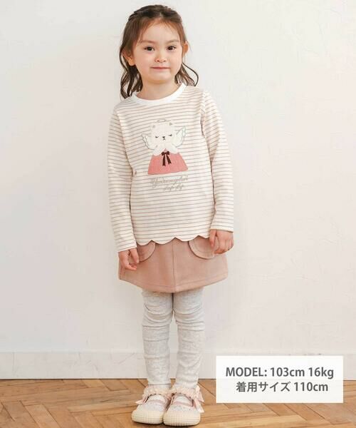 SLAP SLIP / スラップ スリップ Tシャツ | アニマルクマウサギイヌネコモチーフパッチ刺しゅう裾スカラップTシャツ(80~130cm) | 詳細19