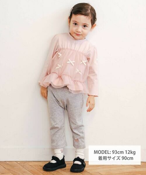 SLAP SLIP / スラップ スリップ Tシャツ | リボンいっぱいギャザーチュールドッキングトップス(90~130cm) | 詳細13