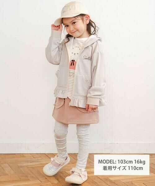 SLAP SLIP / スラップ スリップ パーカー | アニマルネコウサギ耳付きフード裾フリルフルジップパーカー(80~130cm) | 詳細1