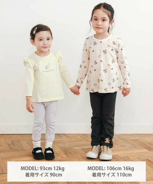 SLAP SLIP / スラップ スリップ チノ・ワークパンツ | 【スララク/防汚加工/オーガニックコットン】前後フリーで時短！パパパッと穿ける9分丈前向きパンツ(80~120cm) | 詳細2