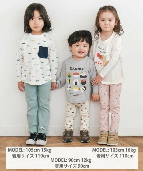 SLAP SLIP / スラップ スリップ チノ・ワークパンツ | 【スララク/防汚加工/オーガニックコットン】前後フリーで時短！パパパッと穿ける9分丈前向きパンツ(80~120cm) | 詳細14