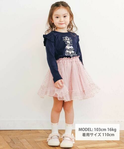 SLAP SLIP / スラップ スリップ ミニ・ひざ丈スカート | ウエストリボンキラキララメチュールスカート(90~130cm) | 詳細7