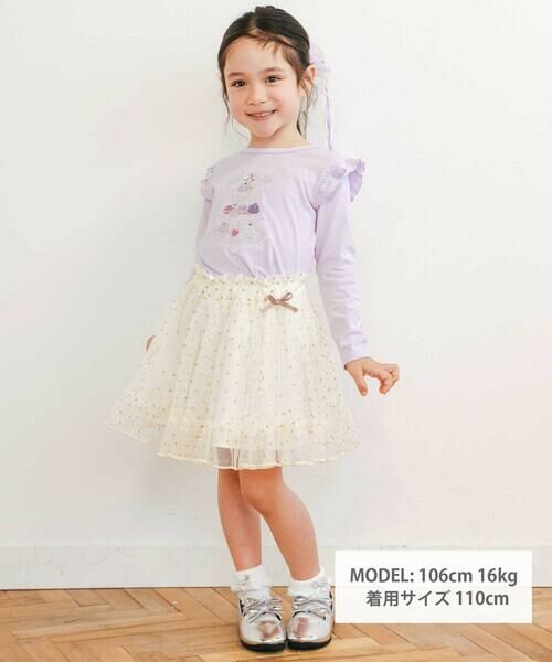 SLAP SLIP / スラップ スリップ Tシャツ | 肩フリルキラキララインストーンティータイムTシャツ(80~130cm) | 詳細5