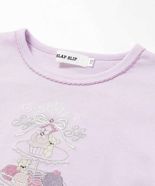 SLAP SLIP / スラップ スリップ Tシャツ | 肩フリルキラキララインストーンティータイムTシャツ(80~130cm) | 詳細9