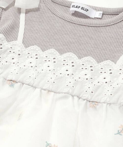 SLAP SLIP / スラップ スリップ Tシャツ | 花柄刺しゅうオーガンジービスチェドッキングTシャツ(80~130cm) | 詳細13
