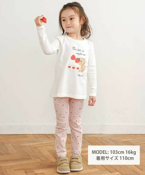 SLAP SLIP / スラップ スリップ Tシャツ | 【スララク/防汚加工/オーガニックコットン】ときめき女の子長袖Tシャツ(80~130cm) | 詳細11