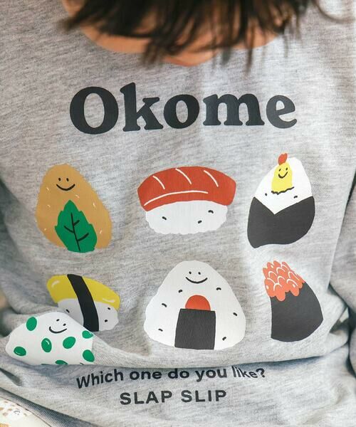 SLAP SLIP / スラップ スリップ Tシャツ | 【スララク/防汚加工/オーガニックコットン】わくわく男の子長袖Tシャツ(80~130cm) | 詳細3