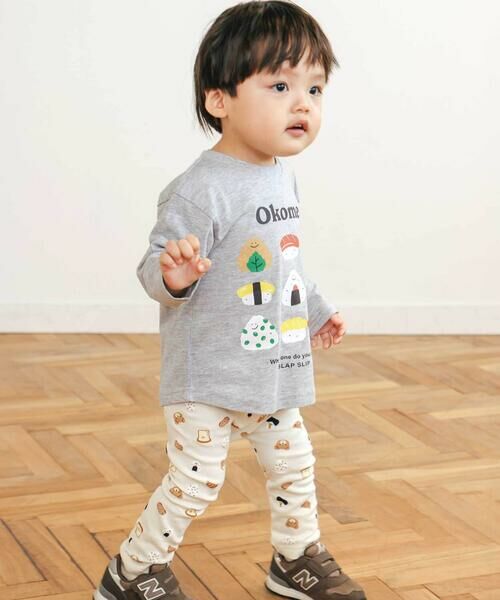 SLAP SLIP / スラップ スリップ Tシャツ | 【スララク/防汚加工/オーガニックコットン】わくわく男の子長袖Tシャツ(80~130cm) | 詳細1