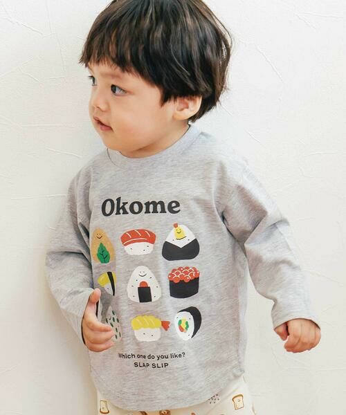 SLAP SLIP/スラップ スリップ 【スララク/防汚加工/オーガニックコットン】わくわく男の子長袖Tシャツ(80~130cm) 杢グレー×おすしとおにぎり 90cm SLAP SLIP/スラップ スリップ 【スララク/防汚加工/オーガニックコットン】わくわく男の子長袖Tシャツ(80~130cm) 杢グレー×おすしとおにぎり 90cm