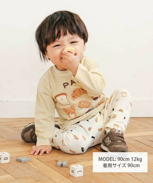 SLAP SLIP / スラップ スリップ Tシャツ | 【スララク/防汚加工/オーガニックコットン】わくわく男の子長袖Tシャツ(80~130cm) | 詳細4