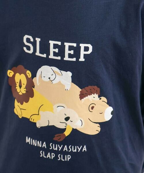 SLAP SLIP / スラップ スリップ Tシャツ | 【スララク/防汚加工/オーガニックコットン】わくわく男の子長袖Tシャツ(80~130cm) | 詳細9