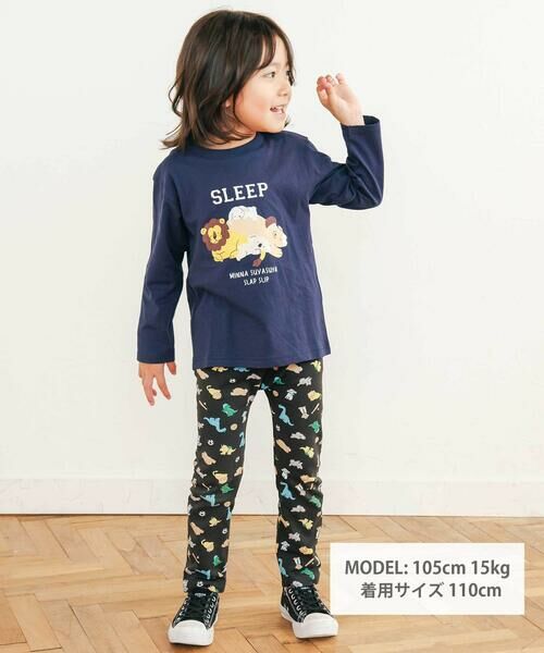 SLAP SLIP / スラップ スリップ Tシャツ | 【スララク/防汚加工/オーガニックコットン】わくわく男の子長袖Tシャツ(80~130cm) | 詳細7