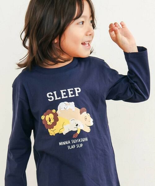 SLAP SLIP/スラップ スリップ 【スララク/防汚加工/オーガニックコットン】わくわく男の子長袖Tシャツ(80~130cm) ネイビー×おやすみアニマル 90cm SLAP SLIP/スラップ スリップ 【スララク/防汚加工/オーガニックコットン】わくわく男の子長袖Tシャツ(80~130cm) ネイビー×おやすみアニマル 90cm