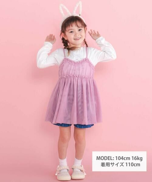 SLAP SLIP / スラップ スリップ その他 | メリーゴーランドプリントTシャツ+チュールキャミワンピース(90~130cm) | 詳細1