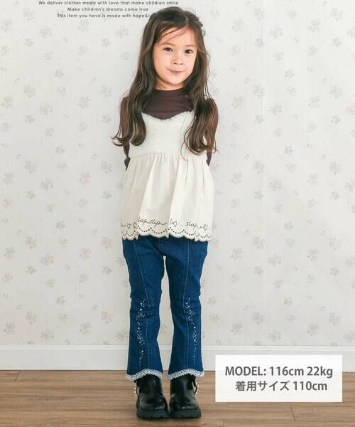 SLAP SLIP / スラップ スリップ カットソー | 裾スカラップキャミソール+チャーム付きTシャツ2点セット(90~130cm) | 詳細5