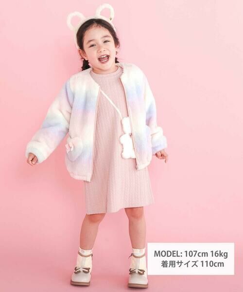 SLAP SLIP / スラップ スリップ テーラードジャケット | ハートポケットオーロラボアジャケット(80~130cm) | 詳細1