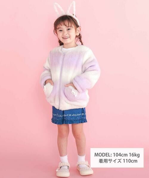 SLAP SLIP / スラップ スリップ テーラードジャケット | ハートポケットオーロラボアジャケット(80~130cm) | 詳細12