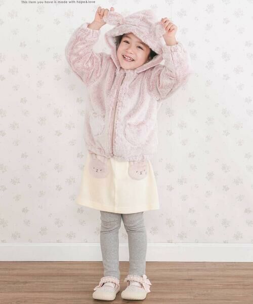 SLAP SLIP / スラップ スリップ ブルゾン | アニマルウサギクマネコハートポケット付きふわふわファージャケット(90~130cm) | 詳細14