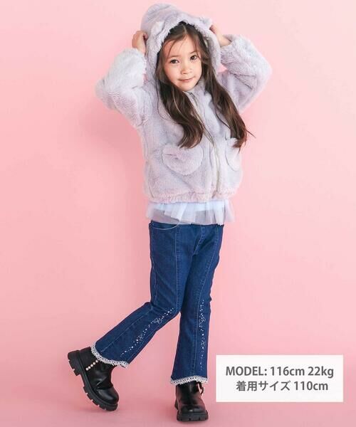 SLAP SLIP / スラップ スリップ ブルゾン | アニマルウサギクマネコハートポケット付きふわふわファージャケット(90~130cm) | 詳細20