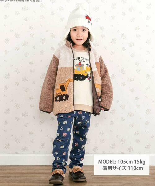 SLAP SLIP / スラップ スリップ ブルゾン | 恐竜ショベルカーパッチボアジャケット(80~130cm) | 詳細10