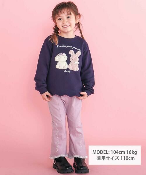 SLAP SLIP / スラップ スリップ スウェット | アニマルクマウサギ裾スカラップトレーナー(80~130cm) | 詳細4