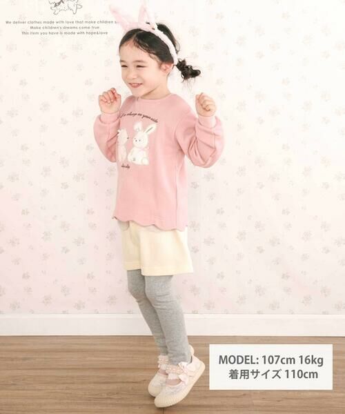 SLAP SLIP / スラップ スリップ スウェット | アニマルクマウサギ裾スカラップトレーナー(80~130cm) | 詳細7