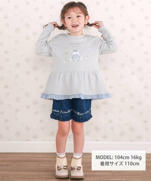 SLAP SLIP / スラップ スリップ スウェット | プリンセスモチーフ裾フレアトレーナー(80~130cm) | 詳細1