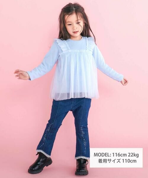 SLAP SLIP / スラップ スリップ スウェット | ふんわりチュールビスチェドッキングトレーナー(80~130cm) | 詳細3