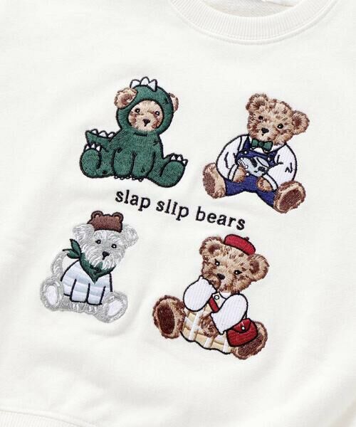 SLAP SLIP / スラップ スリップ スウェット | アニマルいろいろクマさん刺しゅうトレーナー(80~130cm) | 詳細5