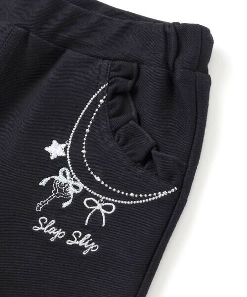 SLAP SLIP / スラップ スリップ チノ・ワークパンツ | キラキラモチーフ刺しゅうフリル腰ポケットフレアパンツ(80~130cm) | 詳細3