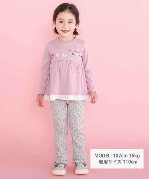 SLAP SLIP / スラップ スリップ チノ・ワークパンツ | 裾フリルお尻ポケットハートがいっぱい総柄パンツ(80~120cm) | 詳細14