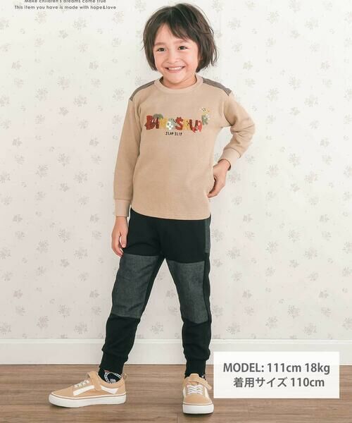 SLAP SLIP / スラップ スリップ チノ・ワークパンツ | 【GANJYO】おしりひざ強化頑丈パンツ(80~130cm) | 詳細1